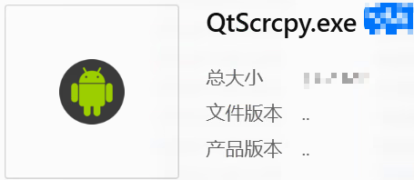 【实时投屏控制软件QtScrcpy】多设备实时投屏控制软件QtScrcpy3.3.1