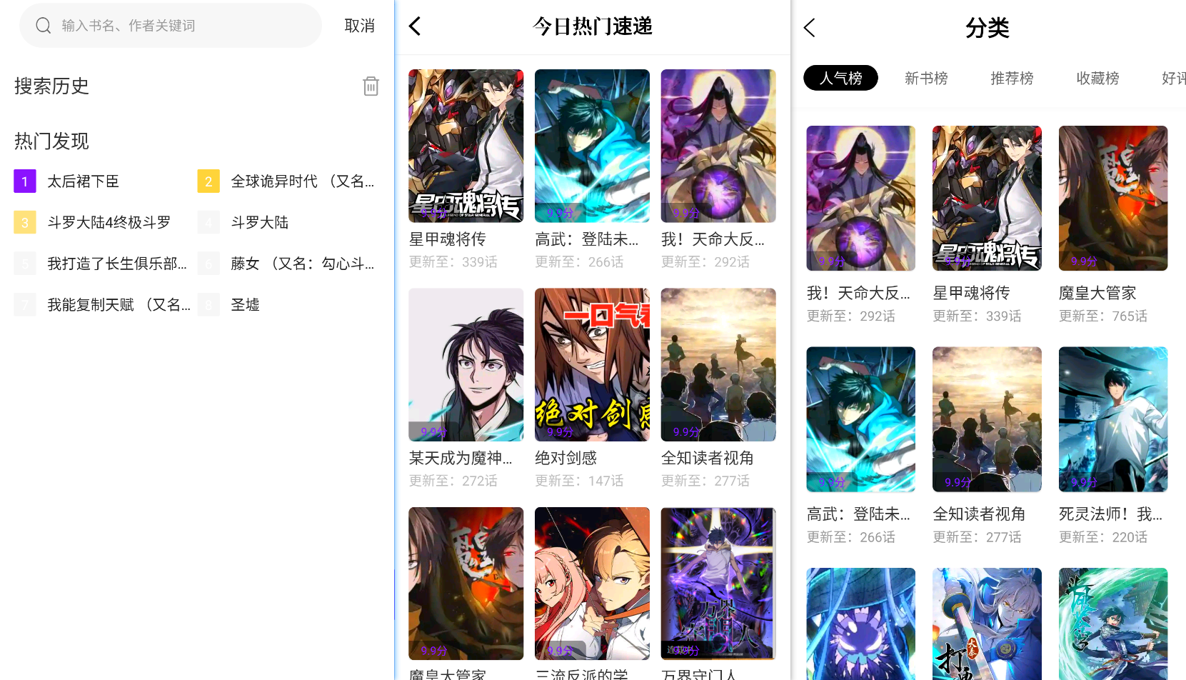 图片[3]-【零界绘】v2.0.0尊享版-宝藏分享站.com