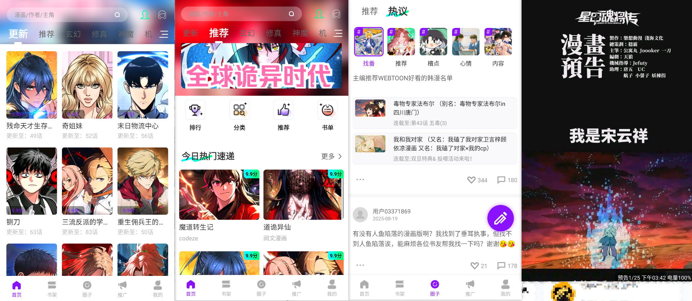 图片[2]-【零界绘】v2.0.0尊享版-宝藏分享站.com