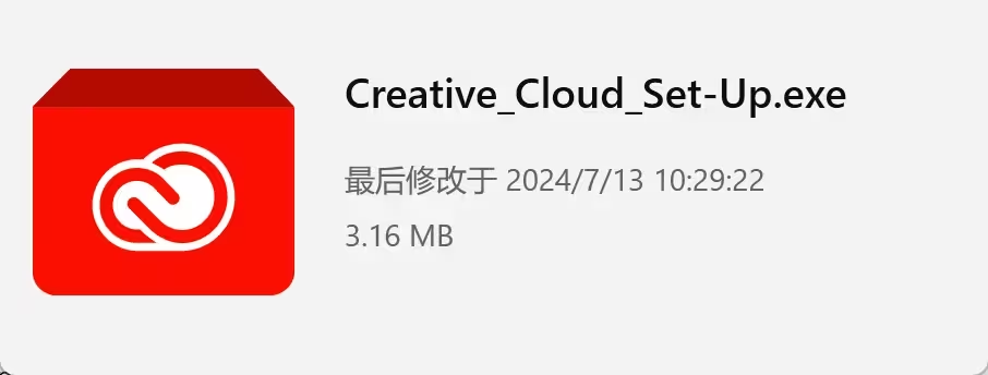 图片[6]-【GenP免费解锁Adobe全家桶】免费一键解锁全系列Adobe产品！支持Adobe CC2019-2026多个版本-宝藏分享站.com