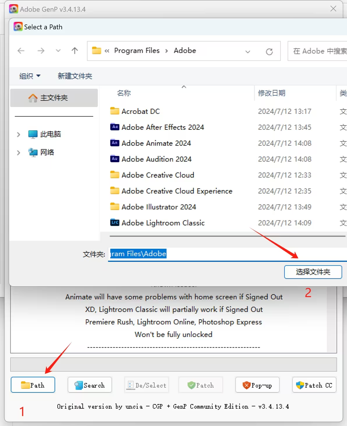图片[11]-【GenP免费解锁Adobe全家桶】免费一键解锁全系列Adobe产品！支持Adobe CC2019-2026多个版本-宝藏分享站.com