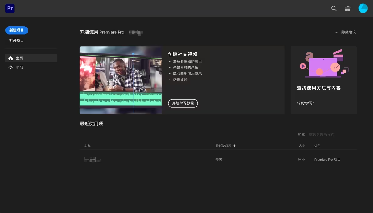 图片[16]-【GenP免费解锁Adobe全家桶】免费一键解锁全系列Adobe产品！支持Adobe CC2019-2026多个版本-宝藏分享站.com