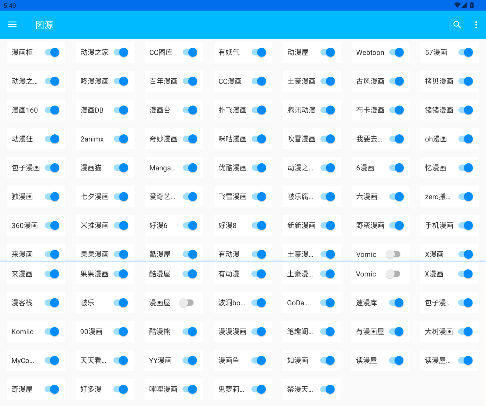 图片[2]-【Cimoc内置图源版】全网漫画多平台聚合v1.7.264纯净v2版-宝藏分享站.com