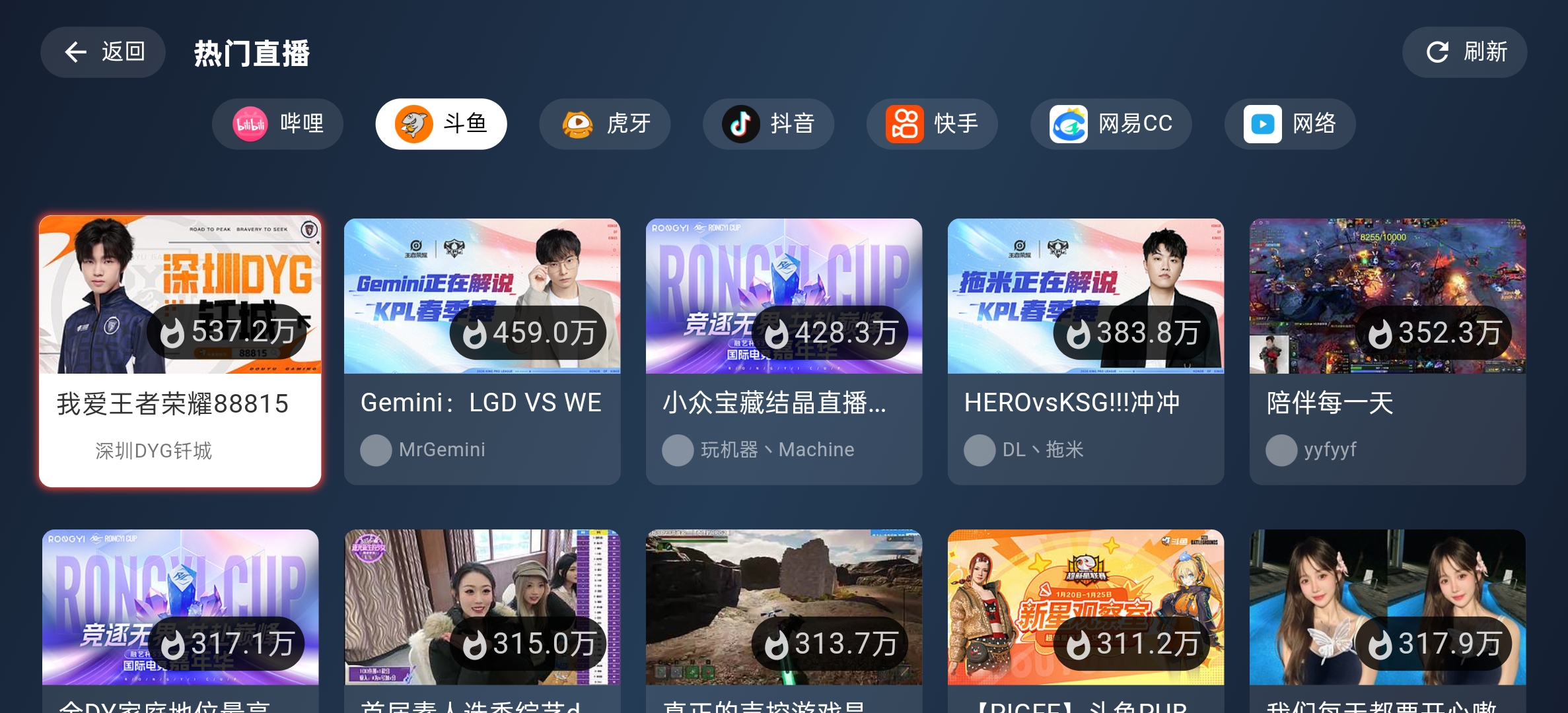 图片[6]-【电视TV直播】开源+第三方纯净版-宝藏分享站.com