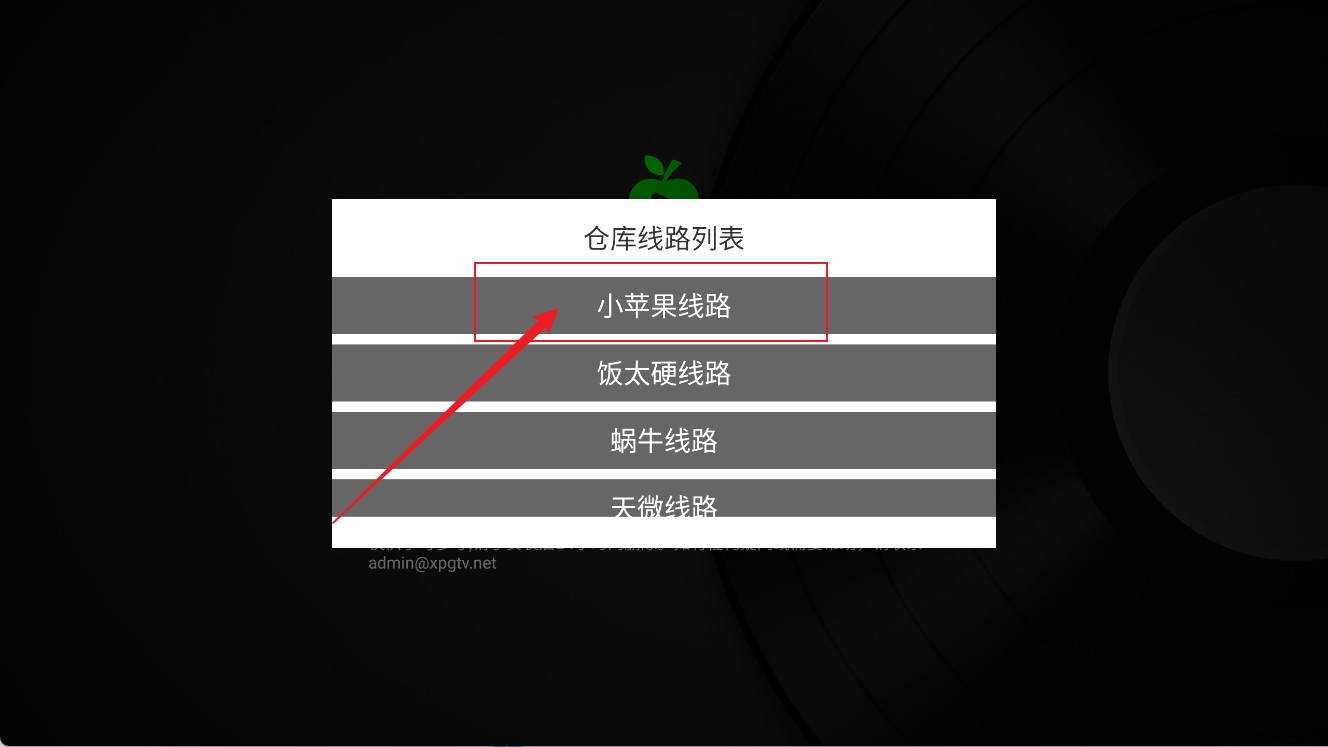 图片[9]-【电视TV直播】开源+第三方纯净版-宝藏分享站.com