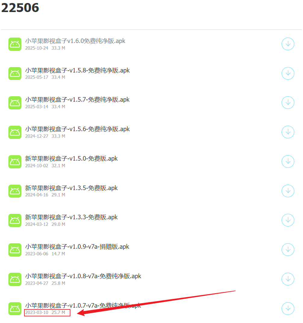 图片[2]-【电视TV直播】开源+第三方纯净版-宝藏分享站.com